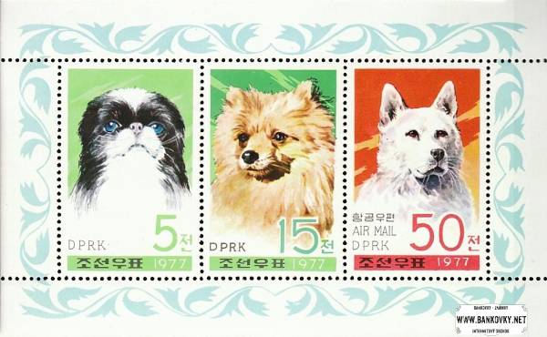 Známky Kórea (KĽDR) Psy, razítkovaný hárček