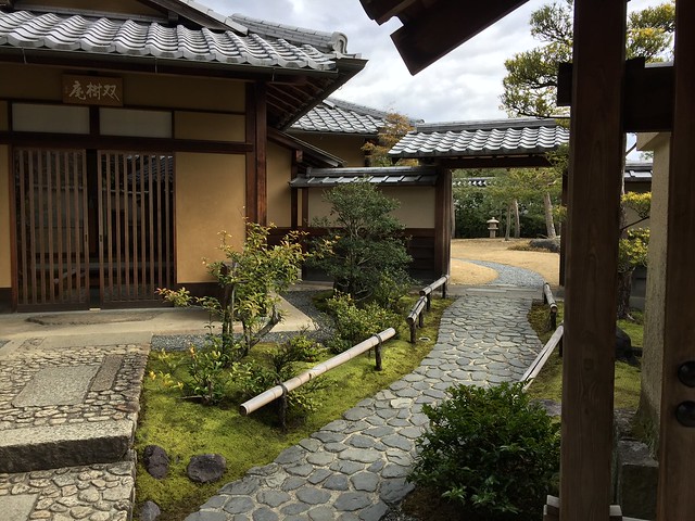 Himeji jardin Koko-en