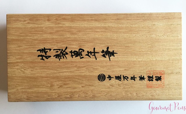 Review Nakaya Piccolo Cigar Kuro-Tamenuri Fountain Pen @Iguana_Sell 4