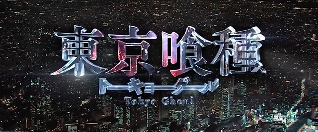 Tokyo Ghoul Screengrab
