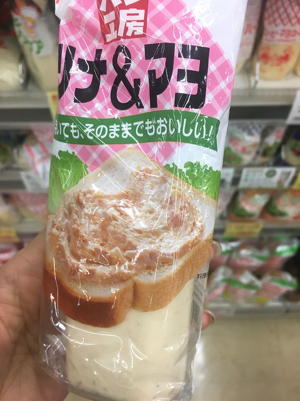 Японский супермаркет: антибулки, искусственный рис и другое IMG_2345