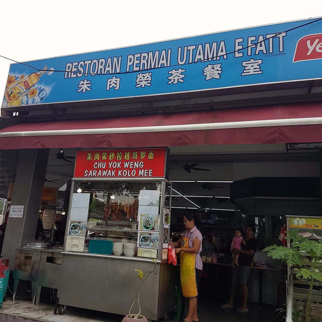 @ Permai Utama E Fatt 猪肉荣茶餐室