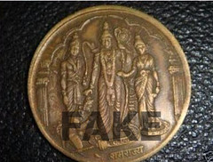 Fake East India Company 1616 One Anna coin reverse