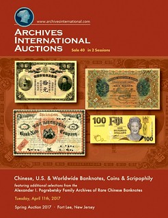 Archives International sale 40 cover front