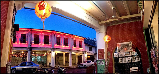 Kopitiam Restaurant on Thalang Road