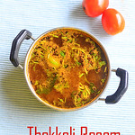 Easy tomato rasam recipe without dal - Simple Thakkali rasam