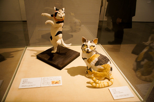新潟県立歴史博物館 - 猫と人の200年
