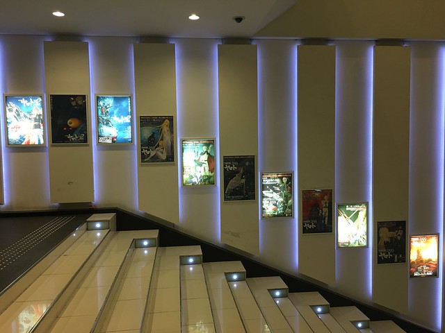 Yamato 2202 - Display Cinema Piccadilly Shinjuku