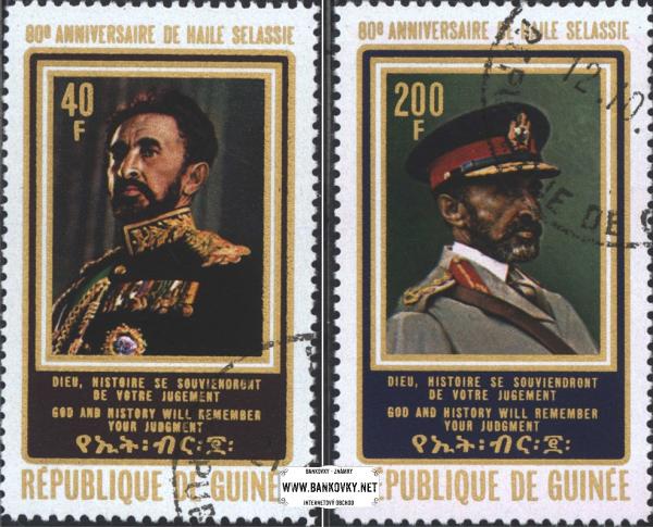 Známky Guinea 1972 Cisár Haile Selassi I., razítkovaná séria
