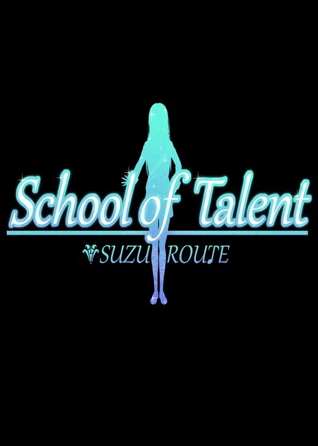 [PC]School of Talent SUZU ROUTE-POSTMORTEM