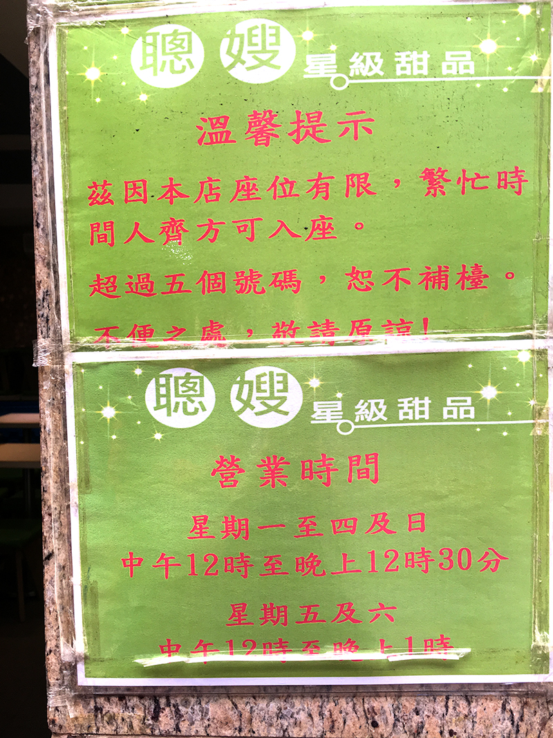 相片 2017-4-10 11 53 54