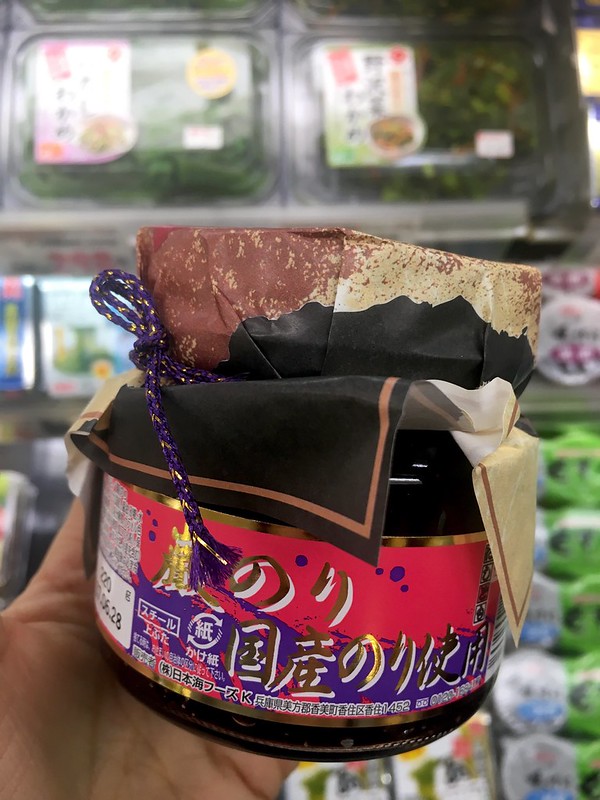 Японский супермаркет: антибулки, искусственный рис и другое IMG_2318