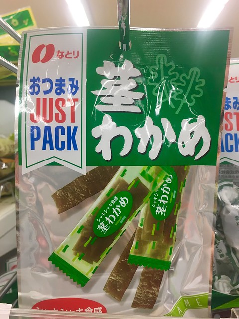 Японский супермаркет: антибулки, искусственный рис и другое IMG_2340
