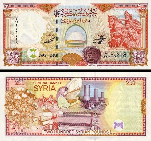 200 Libier Sýria 1997, P109