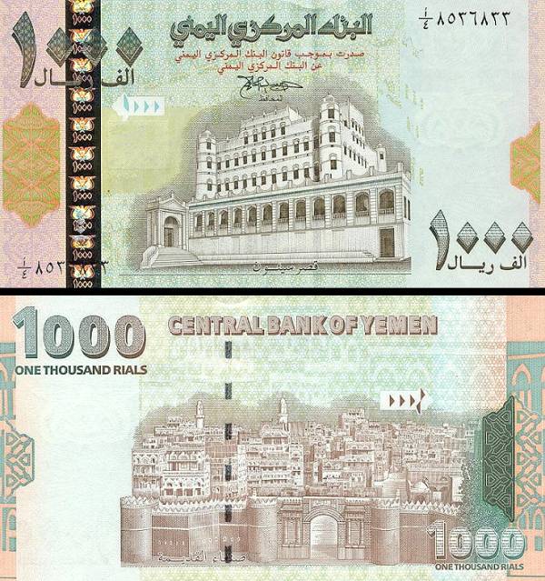1000 Rialov Jemenská Arabská Republika 1998, P32