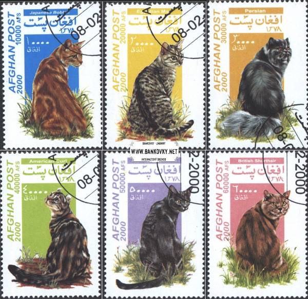 Známky Afghanistan 2000 Mačky, razítkovaná séria
