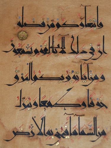 Calligraphy from an illuminated Koran | In the Jameel Galler… | Flickr