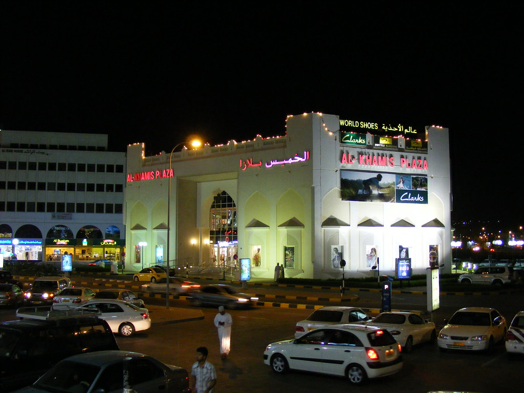 Imageresult for Al Khamis Plaza