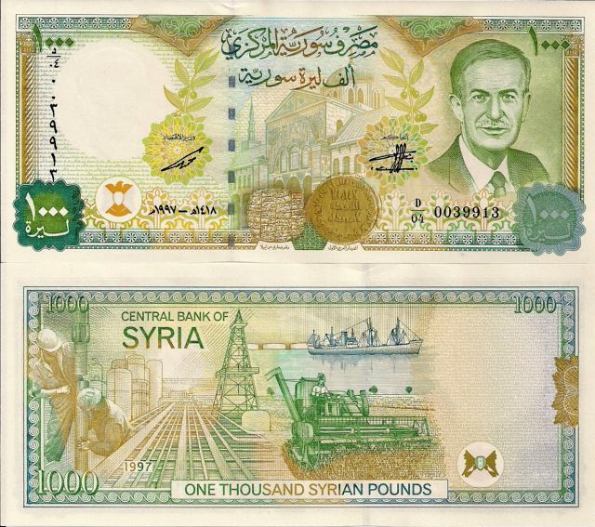 1000 Libier Sýria 1997 (2012), GOZNAK