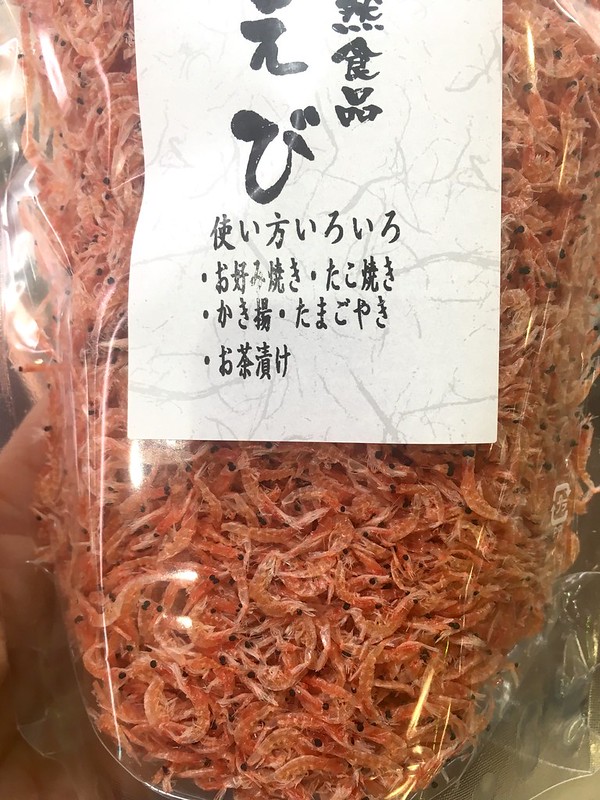 Японский супермаркет: антибулки, искусственный рис и другое IMG_2316