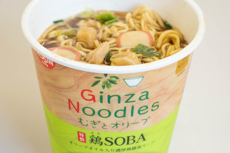 GINZA_Noodles_鶏SOBA-8