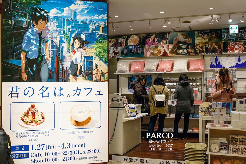 Kimi no Na wa Movie Theme Cafe