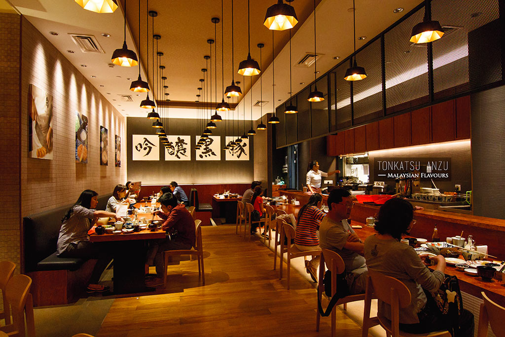 Resultado de imagem para Tonkatsu restaurant japan
