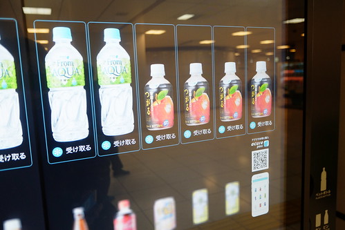 innovation auto vending machine 03