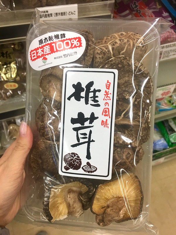 Японский супермаркет: антибулки, искусственный рис и другое IMG_2324