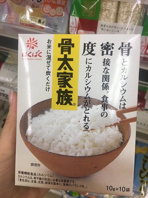 Японский супермаркет: антибулки, искусственный рис и другое IMG_2337
