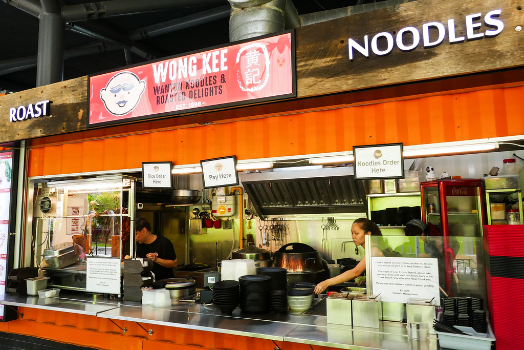 wong kee wanton noodles