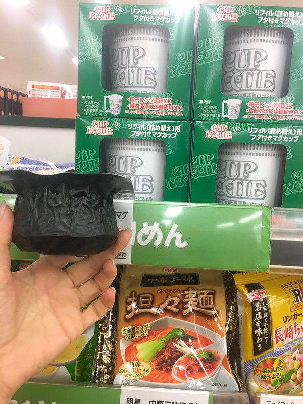 Японский супермаркет: антибулки, искусственный рис и другое IMG_2343