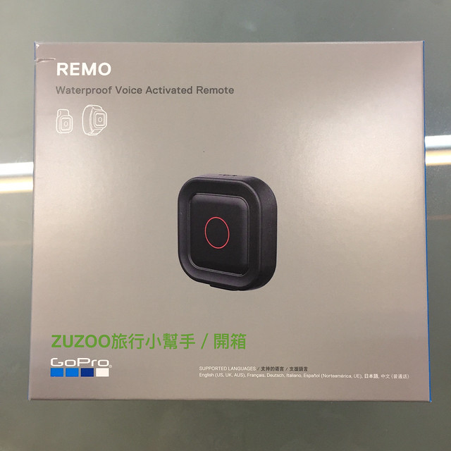Remo包裝照片