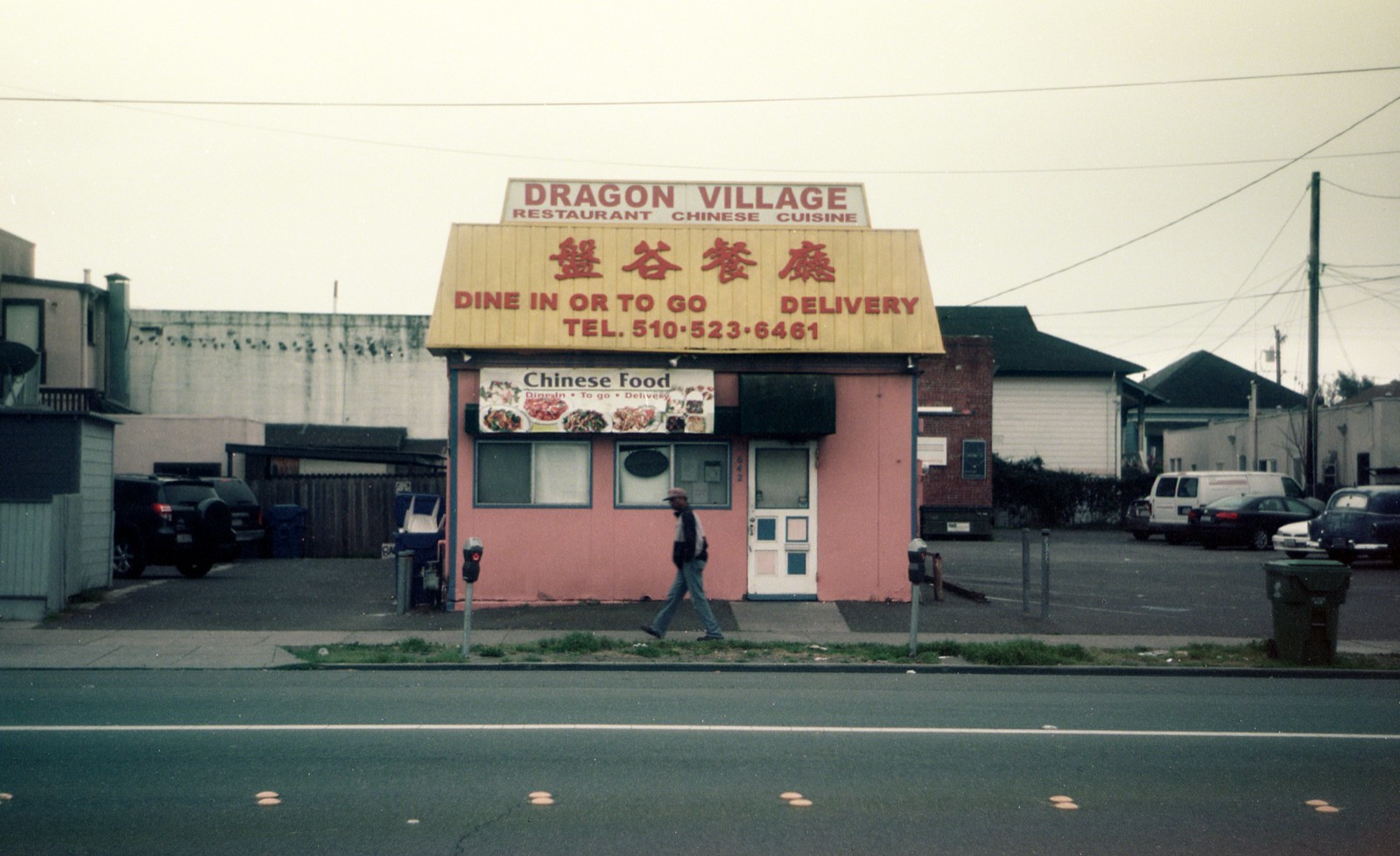 Dragon Village | by efo