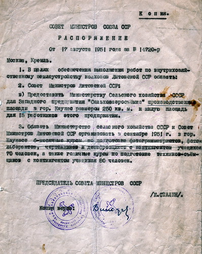 1951-08-17 Stalino raštas 1