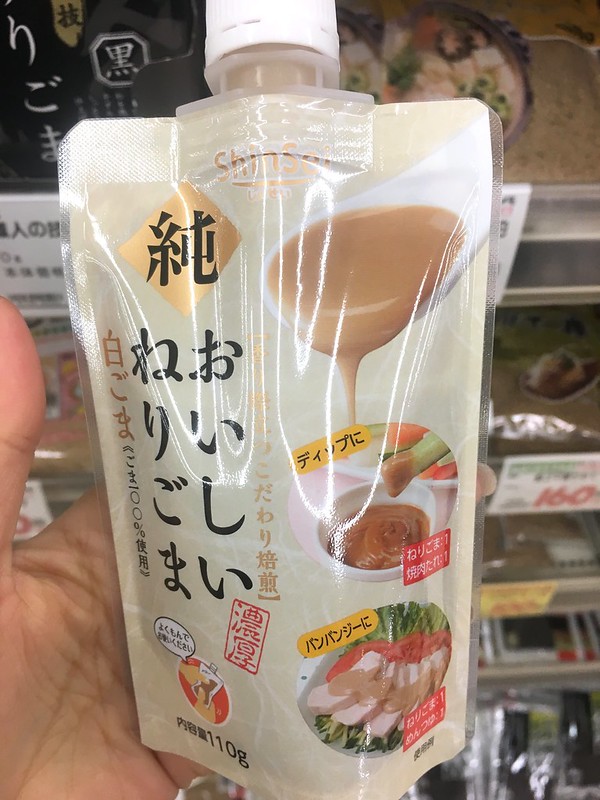 Японский супермаркет: антибулки, искусственный рис и другое IMG_2326