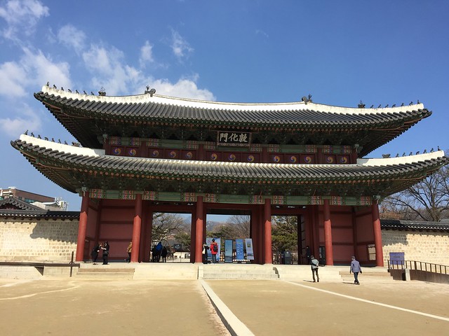 Gate in Changdeokgung Palace
