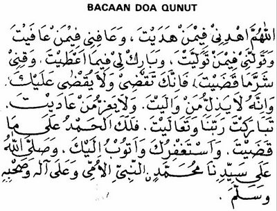 Bacaan Doa Qunut dan Terjemahan  Bacaan Doa Qunut dan 
