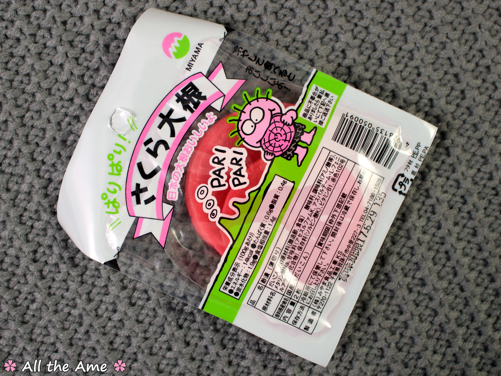 Pickled Sakura Daikon