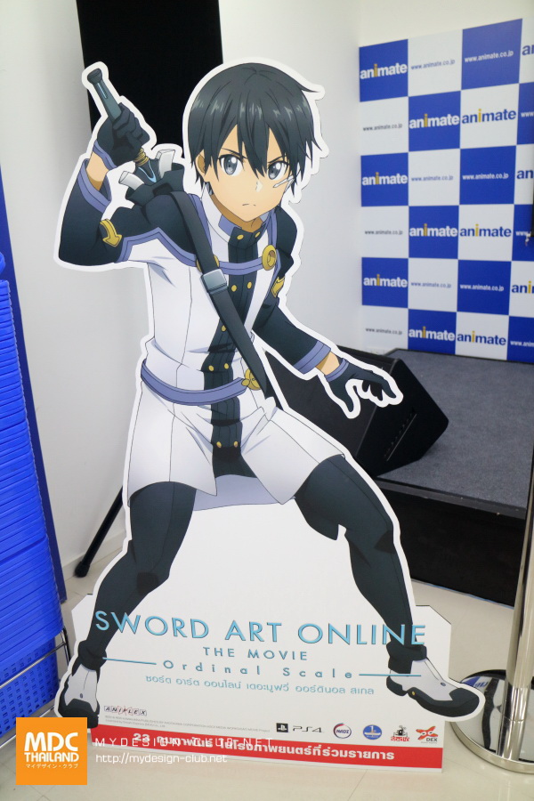 Sword Art Online the Movie: Ordinal Scale Yuki Figure 