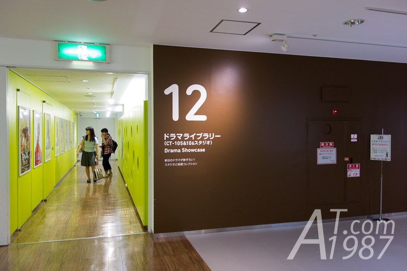 Drama Showcase at NHK Studio Park