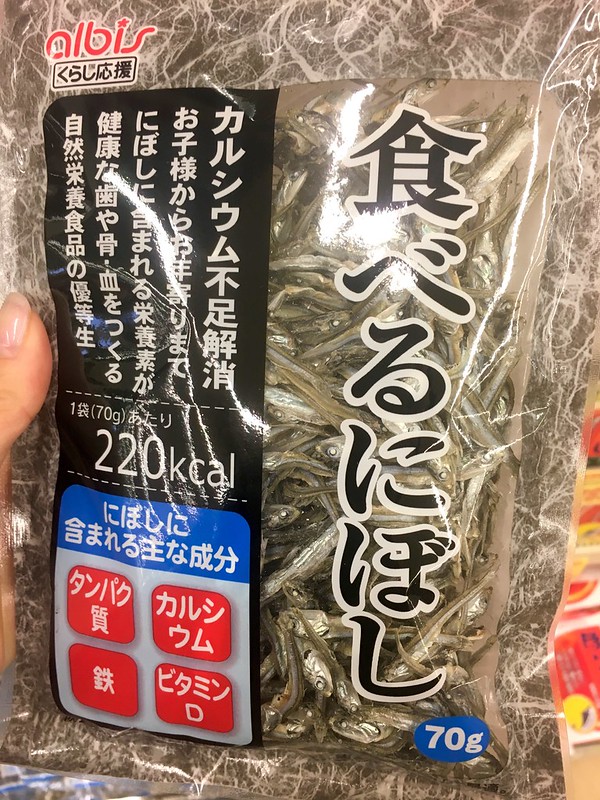Японский супермаркет: антибулки, искусственный рис и другое IMG_2320