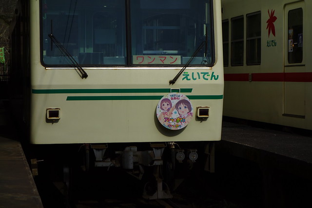 2017/02 叡山電車×ステラのまほう ラッピング車両 #18