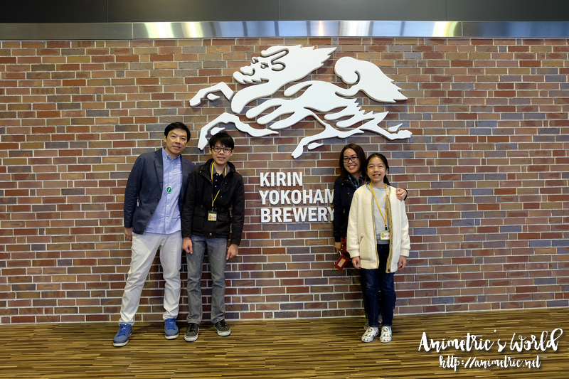 Kirin Beer Factory Tour