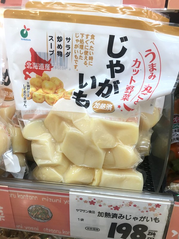 Японский супермаркет: антибулки, искусственный рис и другое IMG_2313