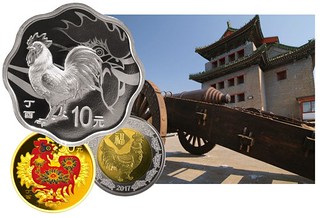 The Beijing Ancient Coins Museum at Deshengmen Gate