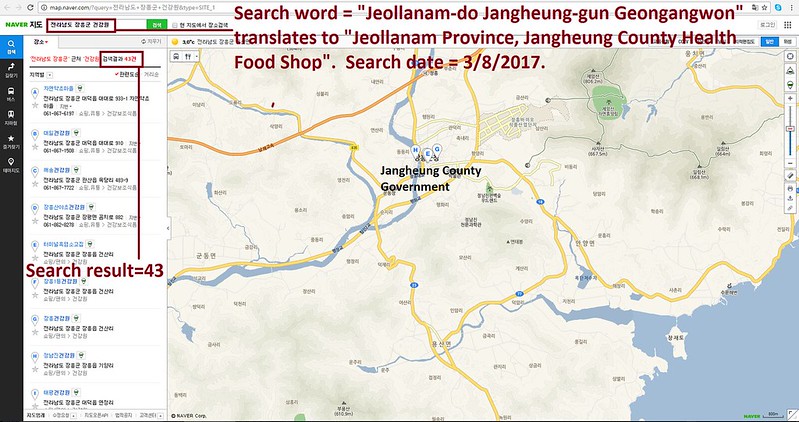 Jangheung, South Korea – Washington County, Maryland - Sister County Campaign
