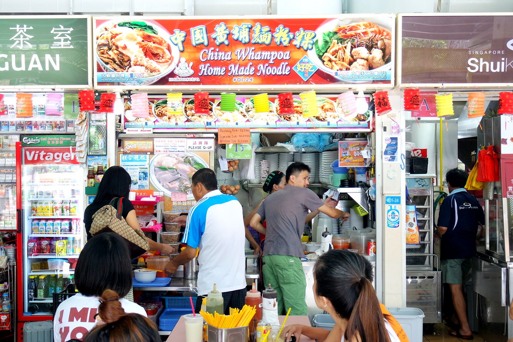 Ban Mian: China Whampoa Homemade Noodle