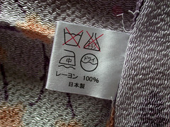 Laundry_symbols_with_japanese