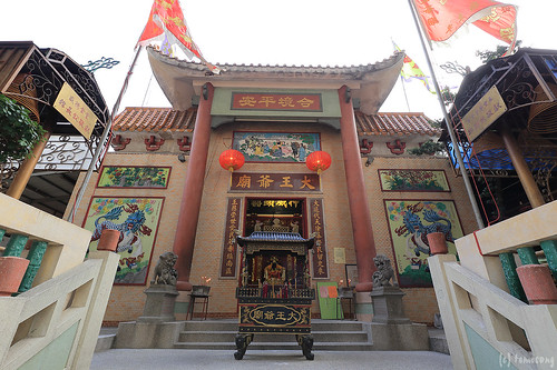 Wong Chuk Hang Tai Wong Ye Temple